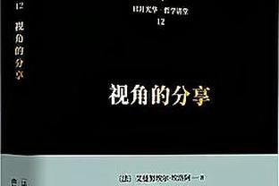 某高管：拉文能换到一个首轮签 德罗赞值一个首轮末段选秀权