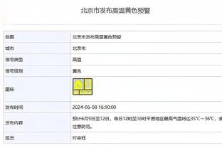 德媒：基米希不考虑离开拜仁，他与家人刚搬进位于慕尼黑新家