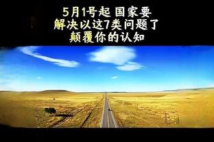 Quý Mạnh Niên: Ảo thuật lưng tựa lưng của quân xanh đúng là đạo khảm, nhưng không cần quá bi quan