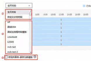 在帅位上能否也取得突破？国米是被德罗西进球最多的意甲球队