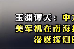 中超各队外援总身价排名：海港1230万欧居首，泰山队665万欧第四